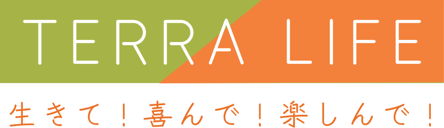 Terra Life テラライフ 生きて！喜んで！楽しんで！